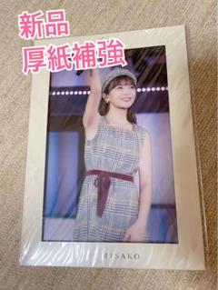 2025年最新】宇野実彩子グッズの人気アイテム - メルカリ