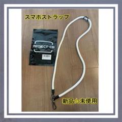シロ様専用品 新シエンタ L字 アジャスター - once.ec