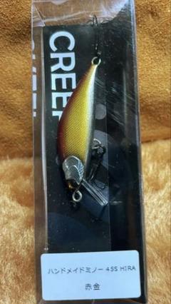 ソウルズ　バラッド　オリジナル　ハンドメイド バルサ ミノー　モノクローム ソウルズバラッドオリジナルハンドメイド バルサ ミノーモノクローム