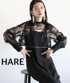 美品♡HARE マルチwayレースシャツ