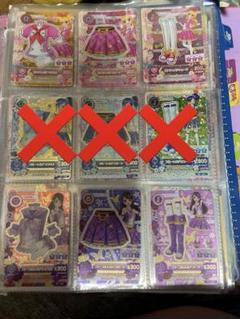 即購入不可❗️アイカツカード⑤ Amazon.co.jp: アイカツ 学生証 ICカード 5 売り これで最後