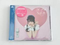 麻倉もも めいきゅーらぶみー 通常盤