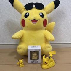 おまけ付き　ピカチュウ ぬいぐるみ THE PENINSULA ぬいぐるみ Run Run ! Desert ピカチュウ - Meccha Japan