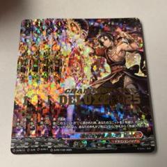 2025年最新】モンジュ ヴァンガードの人気アイテム - メルカリ