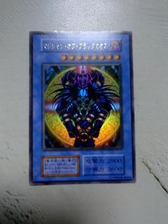 マジシャン・オブ・ブラックカオス レプリカ まんぞく屋 格安TCG通販 / [SE] TDPP-JP011 《マジシャン・オブ