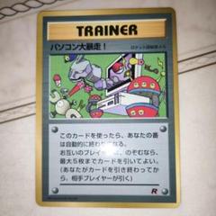 2025年最新】コロコロコミック1月号おまけカードの人気アイテム