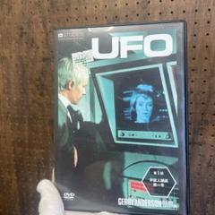 UFO 第1巻 GERRY ANDERSON