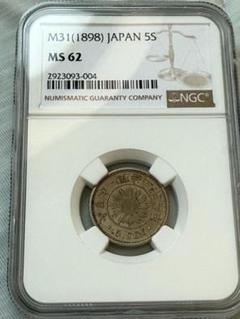 芸能人 愛用の通販 明治31年 MS62 NGC 稲5銭 メルカリ - 未使用 銅貨 コレクション