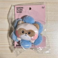 ハオ★4点セット★zeroni HOME PARTY★ハニニ zeroni HOME PARTY ハニニ 4点セット - メルカリ