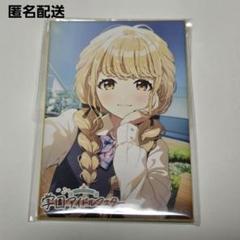 C賞藤田ことねフィギュア G賞コレクションキラ缶バッジ藤田こと
