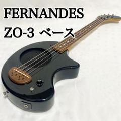 2025年最新】Zo-3 ベースの人気アイテム - メルカリ