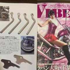 2025年最新】マウストラップ ハーレーの人気アイテム - メルカリ