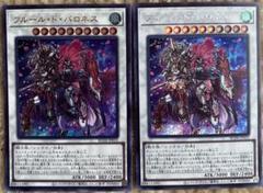 遊戯王 レアコレ フルールドバロネス - メルカリ