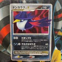 ポケモン リーフグリーン ミュウの中古 未使用品 メルカリ