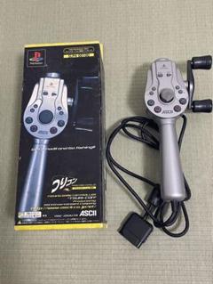 【レア品】ASCII　PS つりコン　プレステ　（動作未確認）即日発送！