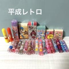 ソフトクリーム 鉛筆キャップ けしごつ 平成 昭和 レトロ 大量まとめ売り 平成レトロ 消しゴム 鉛筆キャップ 希少 レア 可愛い 懐かしい