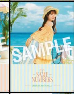 田村真佑　乃木坂モバイル　クリアポスター　ホワイトデーくじ Amazon.co.jp: 田村真佑 乃木坂モバイル クリアポスター
