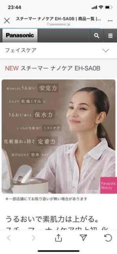 パナソニック大人気令和2年11月1日発売最新のスチーマー パナソニック大人気令和2年11月1日発売最新のスチーマー - メルカリ