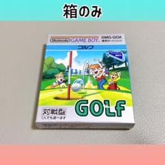 ゴルフ　ゲームボーイ　箱のみ