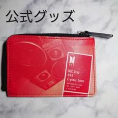 【公式】BTS 小物&カードケース【最終値下げ】
