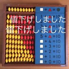ヒルマ　日本教図株式会社　昭和　レトロ　投げ輪　ヒルマ ヒルマ 日本教図株式会社 昭和 レトロ 投げ輪 ヒルマ