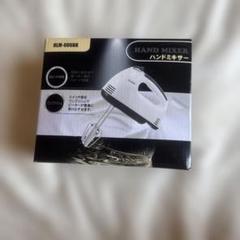 ナショナル ハンドミキサー MK-220 パナソニック　デッドストック　未使用品 ナショナル ハンドミキサー MK-220 パナソニック デッドストック