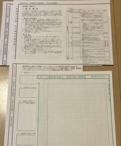 一級建築士製図対策教材