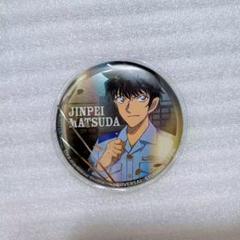 未開封 缶バッジ 付き ケース キーホルダー 降谷 松田 2025年最新】コナン 缶バッジ 松田の人気アイテム - メルカリ