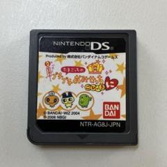 たまごっちのプチプチおみせっち ごひーきに DS ソフト