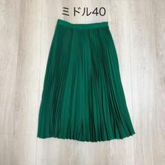 スピッツ⭐︎　cen.  セン　プリーツスカート　ミドル丈　40サイズ imgrc0081388606.jpg