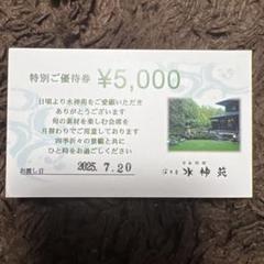 2025年最新】日本料理の人気アイテム - メルカリ