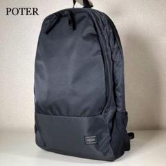 POTER ポーター リュック バックパック 二層式 ナイロン A4,PC収納可