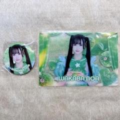 iLife あいす ガラポン オンラインくじ FAVE IDOLS コラボ企画第①弾！ iLiFE!番組限定オンラインくじ