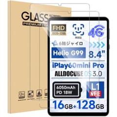Headwolf Fpad3 用 強化ガラスフィルム 8インチ 保護フィルム
