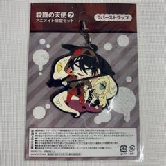 殺戮の天使　レイチェル　ラバスト　ラバークリップ　ラバーQ 5点セット m95205032904_1.jpg?1725988296
