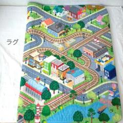 ラグ　キッズ　タウン柄　電車ごっこ
