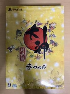 【新品未開封】大神 絶景版 幸つつみ