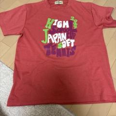GOSEN ハイジャパ限定ジャケット GOSEN ハイジャパ限定