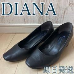 2025年最新】DIANAウェルフィットの人気アイテム - メルカリ