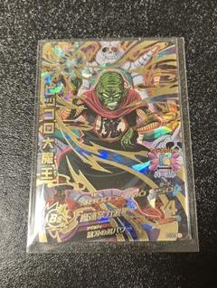 ①スーパードラゴンボールヒーローズ ピッコロ大魔王 PSES17-02