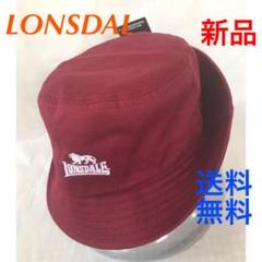 ⭐️LONSDALEツイルハット‼️シンプルデザイン