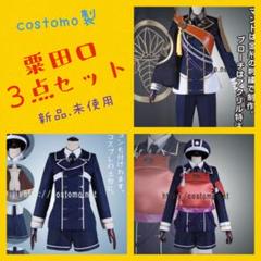 刀剣乱舞 秋田藤四郎 コスプレの中古 未使用品を探そう メルカリ 刀剣乱舞 秋田藤四郎 コスプレの中古 未使用品を探そう メルカリ