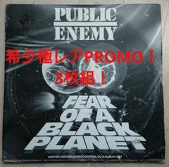 レア PROMO 3LP PUBLIC ENEMY FEAR SUPREME Supreme Celebrates 'Fear of a Black Planet' Legacy With P