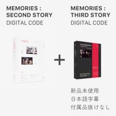 [新品][限定]【TXT】MEMORIES 2nd + 3rd[デジタルコード] 新品][限定]【TXT】MEMORIES 2nd + 3rd[デジタルコード] - メルカリ