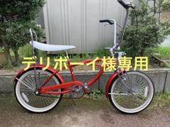 AVIREX アヴィレックス 自転車 ビーチクルーザー バナナシート