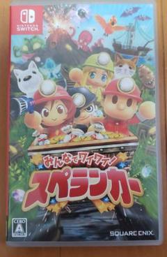 みんなでワイワイ!スペランカー