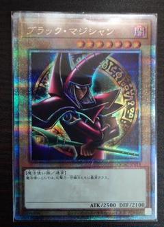 遊戯王 アーコレ ブラックマジシャン 25thシク2枚セット 楽天市場】遊戯王カード ブラック・マジシャン(25th