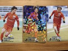 復刻　Jリーグチップス 愛媛FC 3選手　コンプリート　Jリーグの日 おまけ付き 復刻 Jリーグチップス 愛媛FC 3選手 コンプリート Jリーグの日