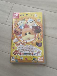 PUI PUI モルカーLets！モルカーパーティー!