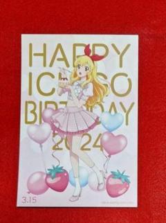 アイカツ！ 星宮いちご 映画特典 ポストカード プロマイド まとめ Amazon.co.jp: アイカツ 星宮いちご ブロマイド オフィシャル